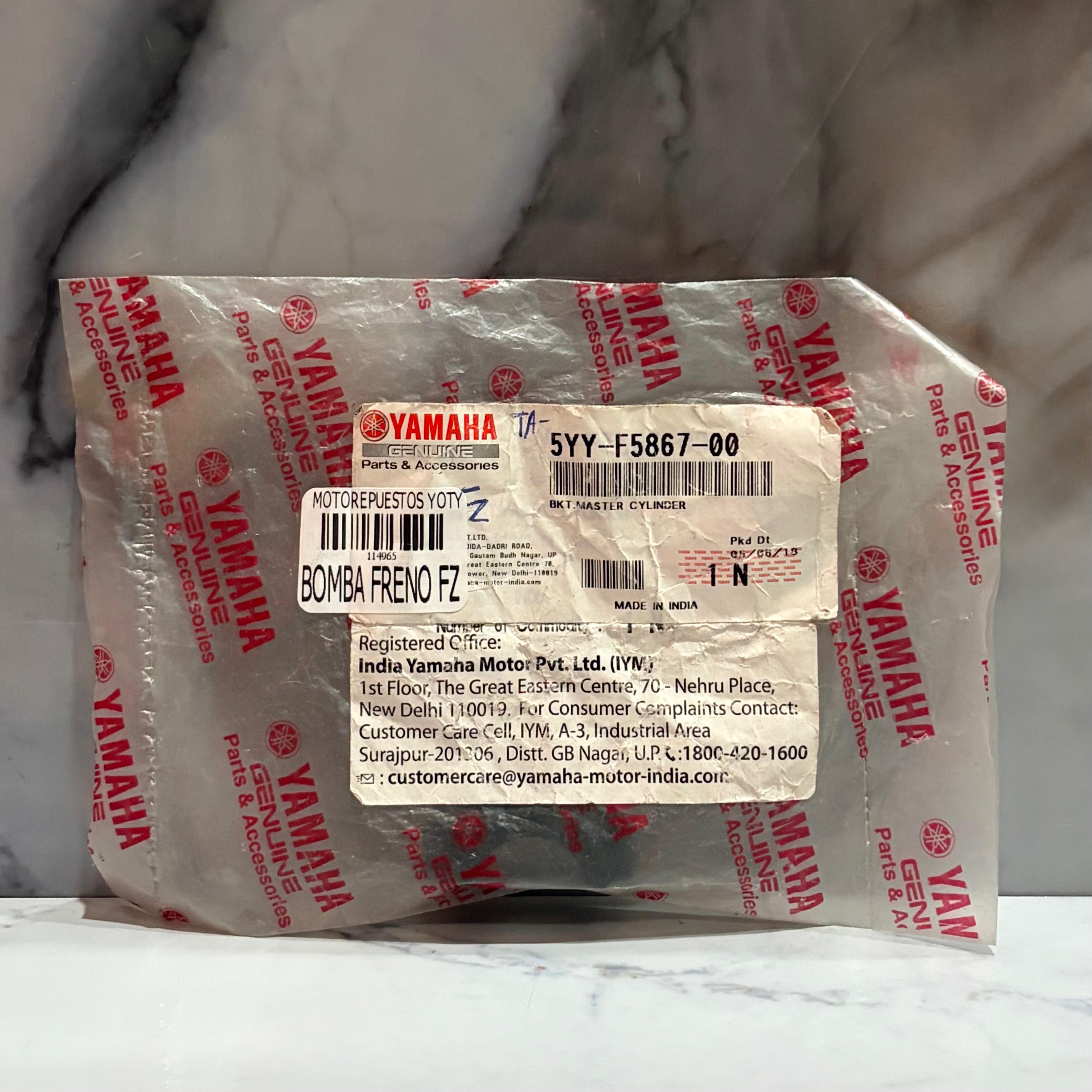TAPA BOMBA FRENO FZ ORIGINAL
